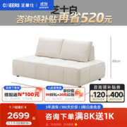 CHEERS 芝华仕 现代简约科技布艺沙发大中小户型客厅可移动组合沙发家具6306 芝士白-双人位固定款 30天发货