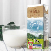88VIP会员：Huishan 辉山 牧场纯牛奶200ml*10盒/箱学生营养早餐奶 1件装