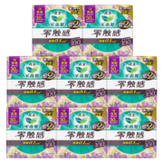 京东百亿补贴:乐而雅（laurier）零触感特薄量多护翼姨妈巾 夜用组合30cm共64片