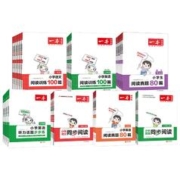 年级/版本任选 24版一本阅读训练100篇
