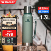 STANLEY 史丹利 经典系列 不锈钢保温壶 1.3L
