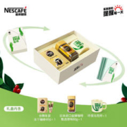 Nestlé 雀巢 金牌礼盒 雀巢咖啡日本金牌80g 冻干黑咖2g
