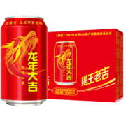 京东百亿补贴：王老吉 龙年大吉定制罐凉茶 310ml*24罐 整箱装