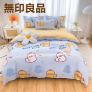 MUJI 無印良品 无印良品。冬季加厚磨毛床上小清新 四件套加厚 好运鸭 2.0米床四件套(被套200*230cm)