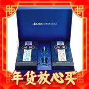 年货不打烊、PLUS会员：汾酒 青花20 53%vol 清香型白酒 375ml*2瓶 甲辰龙年礼盒装