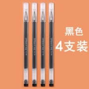 truecolor 真彩 巨能写中性笔 0.5mm 黑色 4支装