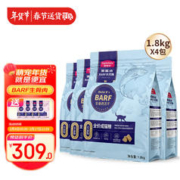 Myfoodie 麦富迪 猫粮 barf生骨肉冻干双拼粮成猫天然无谷粮7.2kg