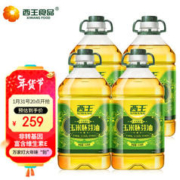 XIWANG 西王 食用油 玉米胚芽油4.06L*4（箱装） 非转基因物理压榨