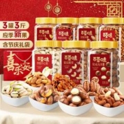 Be&Cheery 百草味 干果年货坚果礼盒食品送礼长辈