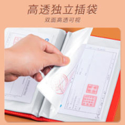 得将 高端存单票据夹存折本多功能存单夹插页银行定期活期存款储蓄单皮面收纳本透明大容量装汇票支票收集册