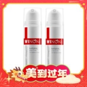 WINONA 薇诺娜 舒敏保湿修红霜改善泛红修护屏障15g