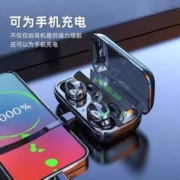 榴六六 蓝牙耳机 炫酷黑标准版