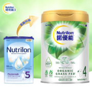 Nutrilon 诺优能 荷兰Nutrilon牛栏宝宝成长奶粉5段2-3岁乳粉诺优能800g罐