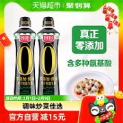 厨邦 零添加·酱油 原汁特级生抽 500ml*2瓶