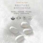 BABY SHEEP babysheep铂金真蚕丝纸尿裤 男女宝宝拉拉裤超薄透气尿不湿试用装