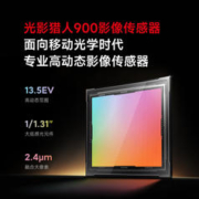 SanDisk 闪迪 至尊高速系列 酷铄 CZ73 USB 3.0 U盘 银色 64GB USB-A
