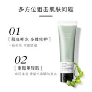 FACIPHER 研译 莹润焕能涂抹面膜5ml 密集保湿效期至24年11月