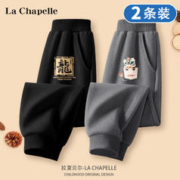 LA CHAPELLE HOMME 男童裤子春秋款男大童春季长裤2024年新款卫裤儿童装休闲运动裤 黑字龙K黑色+口袋狮K深灰 160