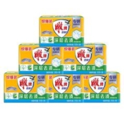 雕牌 透明皂洗衣皂202g10块青柠去渍内衣皂肥皂家庭装官网旗舰店