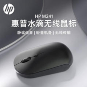 HP 惠普 M241无线鼠标 便携式静音家用商务办公笔记本台式机人体工学女生鼠标 经典黑