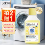 Suk Garden 蔬果园 洗衣机清洁剂 滚轮洗衣槽清洁剂 强力去污除垢杀菌清洁液