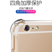 竣风 适用于苹果8plus手机壳