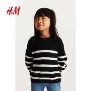 H&M HM童装女童毛衣2023冬季新品保暖波点泡泡套头长袖套衫0926356