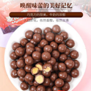 零趣 麦丽素办公室每日黑巧克力豆小吃休闲小零食品（代可可脂 麦丽素单包*4包