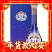 年货不打烊：YANGHE 洋河 蓝色经典 梦之蓝乐享版 浓香型白酒 52度 500mL