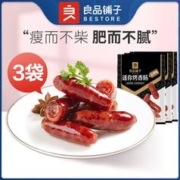 BESTORE 良品铺子 迷你小香肠多口味145gx3袋脆骨烤肠小吃零食休闲食品