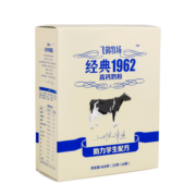飞鹤（FIRMUS）经典1962高钙奶粉助力学生配方便携装400g 学生奶粉25g*16条