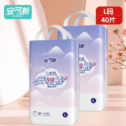 安可新 安心裤40条L码