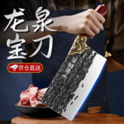 小天籁 龙泉刀锻打菜刀厨房斩切两用刀锋利斩骨刀厨刀切片刀家用斩切刀 红柄斩切龙泉