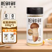 松鲜鲜 松茸鲜调味料100g代替盐鸡精煲汤炒菜调料炖汤调味品