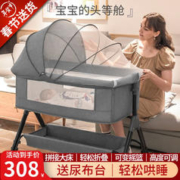 ULOP 优乐博 尿布台婴儿床多功能可折叠移动拼接