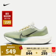 NIKE 耐克 Zoom Fly 5 男子跑鞋 FV3632-301