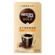 概率券、需首购：Nestle 雀巢 金牌原味现磨 速溶黑咖小金条6条