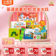 littlebean 小彼恩 毛毛虫点读笔年度限定龙言大跃