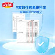 Risun 力诚 深海鳕鱼肠原味儿童零食含DHA即食鱼肉火腿肠21支210g