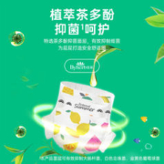 Enternal Summer 盛夏光年 自然么么茶纸尿裤SML码6片