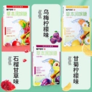 慢严舒柠 润喉糖 乌梅柠檬草本 1盒