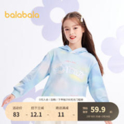 巴拉巴拉 童装女童卫衣春秋装中大童儿童长袖连帽上衣梦幻晕染校园风 紫黄色调00373 140cm