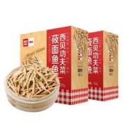 西贝莜面村 莜面鱼鱼600g 门店招牌美食 速食方便菜 可炒煮汤 面点生鲜