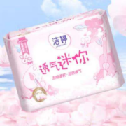 京东百亿补贴：洁婷日用卫生巾护垫姨妈巾5包60片年货