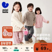 迷你巴拉巴拉 男童女童家居服外套秋冬宝宝保暖宽松可外穿家居上衣