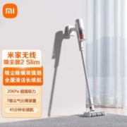 Xiaomi 小米 米家 无线吸尘器 2 Slim