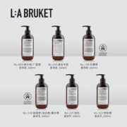 L:A BRUKET 官方LA BRUKET113野玫瑰身体乳滋润保湿清爽不油腻男女通用240ml
