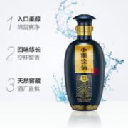 88VIP会员：小糊涂仙 酒平步青云52度500ml