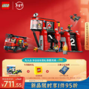 LEGO 乐高 城市系列 60414 现代化消防局