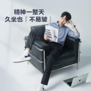 京东京造 男士休闲直筒裤 6941257440406